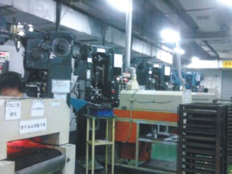 Suppression equipment